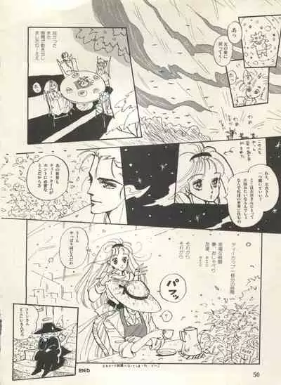 [Anthology] Bishoujo Shoukougun Lolita Syndrome 3 (Various)