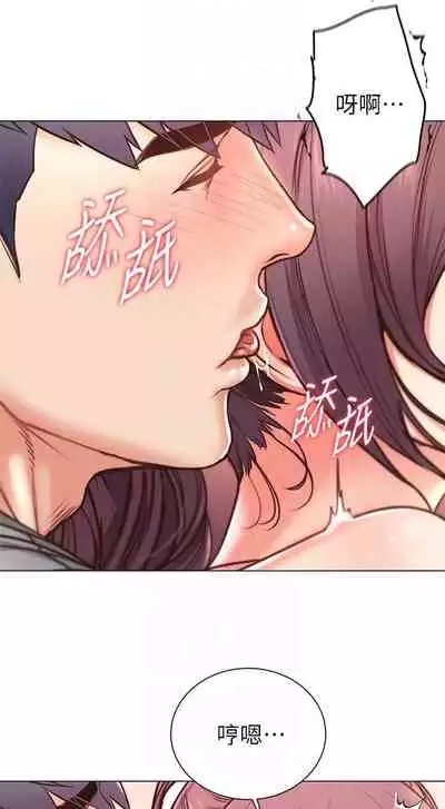 【周三连载】超市的漂亮姐姐(作者:北鼻&逃兵) 第1~71话