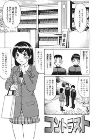 [Nitta Jun] Doutei Panic!! [Digital]