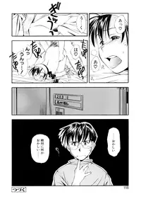[Ryoumoto Hatsumi] Lilliputian Bravery Kanzenban [Decensored]