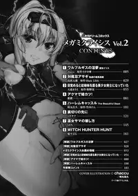 [Anthology] Megami Crisis 2 [Digital]