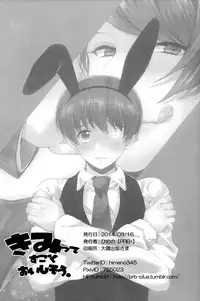 (HaruCC19) [PRB+ (Himeno)] Kimitte Sugoku Oishi Sou. (Tokyo Ghoul) [English] [bunny's scans]