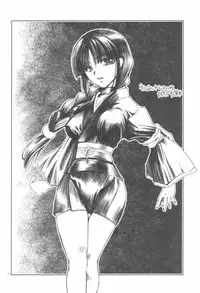 (C71) [AJALA (Mayamura Aki)] Kyou (Bleach)