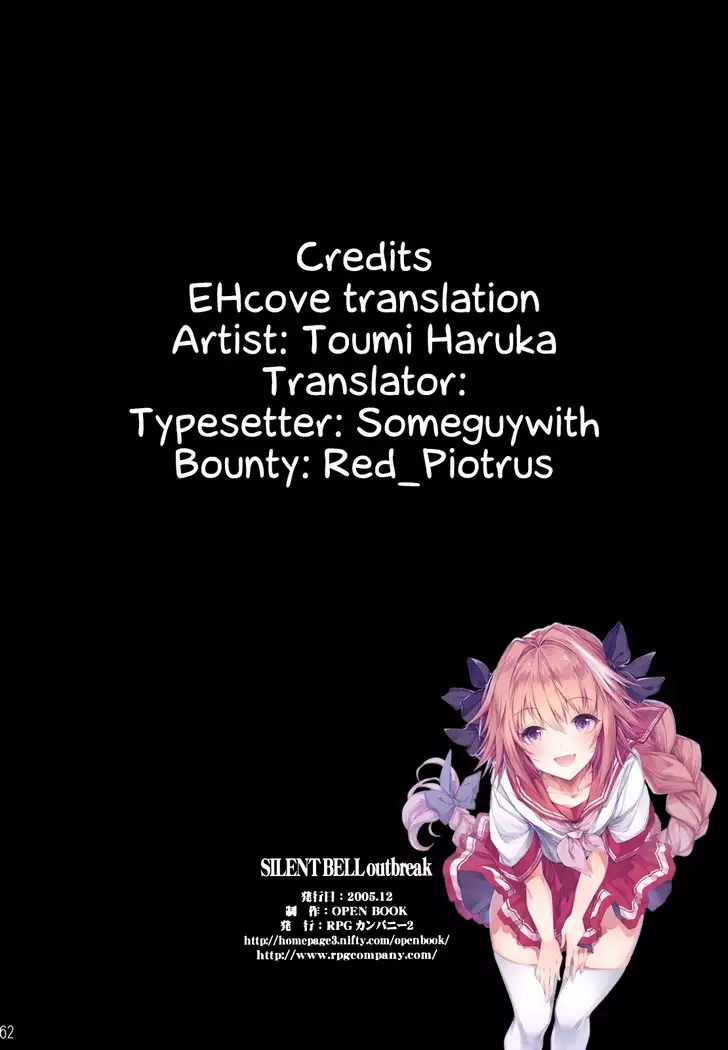 SILENT BELL outbreak