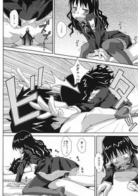 (C80) [TYPE-57 (Frunbell)] TYPE-19 (Kamisama Dolls)