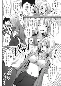 Monthly Vitaman 2017-05 [Digital]