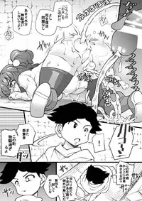 [Seishimentai (Syouryuupen)] Uchi no Joseito Zenin Haramaseta Kedamono ga Anta no Gakuen ni Iku Rashii yo? 9