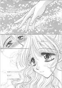 [Monogusa Wolf] Dakara Boku-tachi wa Koi o suru - wheel of fortune... Therefore, we do love.