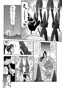 (C57) [Kaiten Sommelier (13.)] 9 KAITEN (King of Fighters)