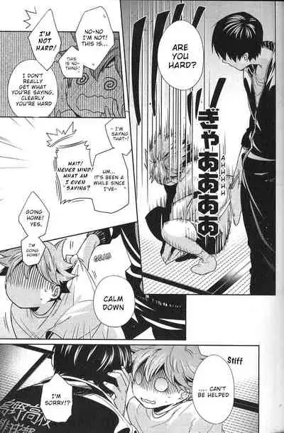 (C90) [Zeroshiki (Kabosu)] Sakasama Seesaw | Seesaw of Opposites? (Haikyuu!!) [English] [Team Milkboy] [Incomplete]