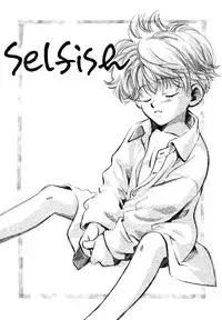 Atou Serina - Mousou Nikki