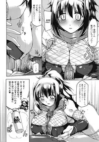 Comic Unreal 2009-04 Vol. 18