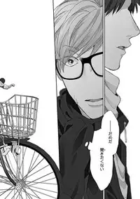 [Ogeretsu Tanaka] Escape Journey [Digital]