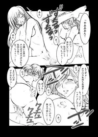 [Alice no Takarabako (Mizuryu Kei)] Maria-sama ga Miteru Baishun 1-2-3 (Maria-sama ga Miteru) [Digital]