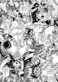 [I-Raf-you (Various)] Microne Magazine Vol. 51 [Digital]