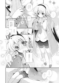 (C83) [Shinsen Gokuraku (Shuragyoku Mami)] miracle flavors (Tales of the Abyss)