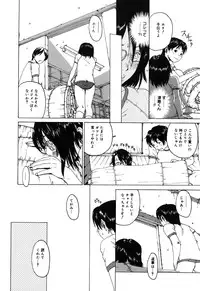 [Anthology] Comic Alice Collection Vol.3