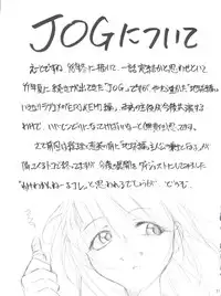 [Studio Kimigabuchi (Entokkun)] Special Kimigabuchi 2000-nen Summer Prototype (Love Hina, Keroro Gunsou)