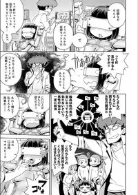 [Kousuke] Fushigi Fushidara [Digital]