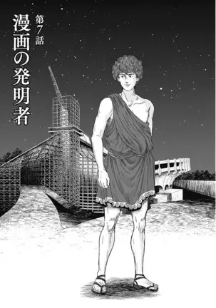 Olympia Kyklos Vol. 01-04