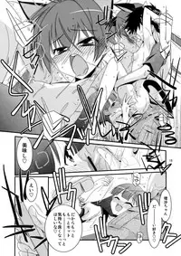 (COMIC1☆7) [Kouyadou (Mizuki Eimu)] Himitsu no Asobi