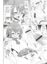 (Shota Scratch 20) [Neko Masshigura (Karukanko)] Daisuki na Hideyoshi no H mo kaki Oroshi chau Omasena Washi to o Omo no Sairoku (Baka to Test to Shoukanjuu)