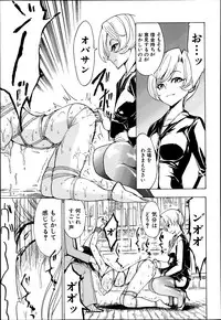 [Hakaba] Kedamono no Ie Ch.1-11