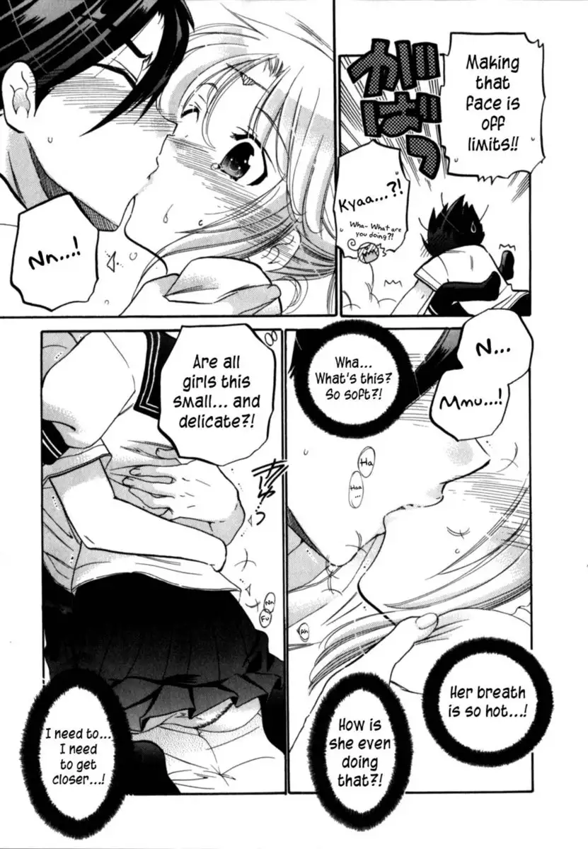 Iinari Princess, Chapter 2