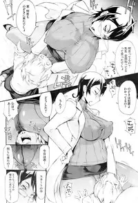 COMIC HOTMiLK 2009-06