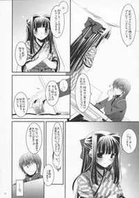 (C72) [Digital Lover (Nakajima Yuka)] Seifuku Rakuen 18 - Costume Paradise 18