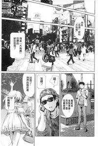 [Tuna Empire] Houkago Dorei Club +1 [Chinese]