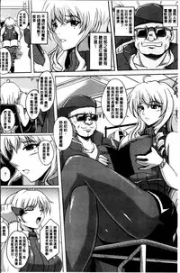 [Hozumi Kenji] Inai Laboratory [Chinese]