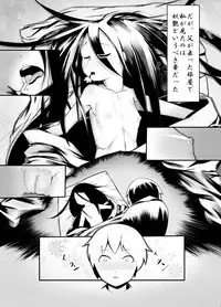 [AHOBAKA (aho)] Yume Yume Hime [2010-02] (Original)