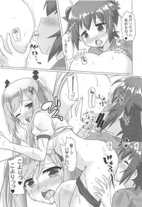 (Anata to Dokidoki shitai! 4) [Goberazzo (Mukaibi Aoi)] Shakunetsu no Sweet Spot RX (Shakunetsu no Takkyuu Musume)