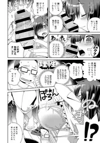 COMIC Anthurium 2017-05 [Digital]