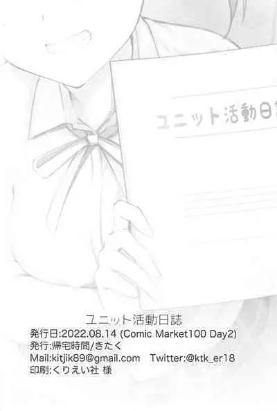 (C100) [Kitaku Jikan (Kitaku)] Unit Diary (Love Live! Nijigasaki High School Idol Club) [English]