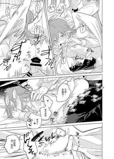 One Room Besshou Tengoku