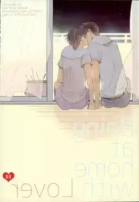 (C88) [bpm. (Kasugai)] Being at home with Lover (Ao no Exorcist)