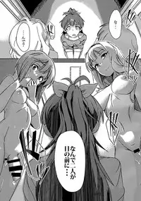 (Utahime Teien 9) [Suimitsutou Koubou (Momo no Suidousui)] Yuki Chinpo - Futanari Yukiho ga Hibiki o Otosu Hon (THE IDOLM@STER)