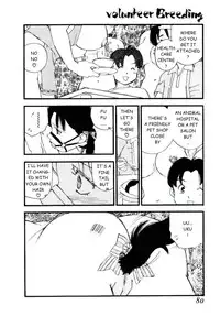 [Kaimeiji Yuu] Volunteer Breeding Ch.4 [English]