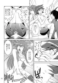 [GENOCIDE (Hattori Gorou)] Suruga Spats VC (Bakemonogatari)