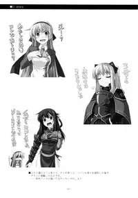 (C84) [Angyadow (Shikei)] Rei Ao Soushuuhen (The Legend of Heroes: Zero no Kiseki, The Legend of Heroes: Ao no Kiseki)