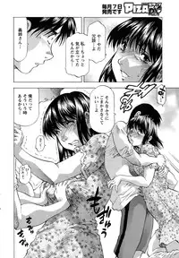 Action Pizazz DX 2015-10