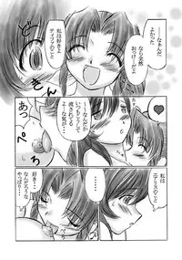 [Dark RoseEX-S (Hirooki)] Vllth FANTASIA lV -Variable Sword- (Final Fantasy VII) [Digital]