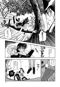 [Azuma Tesshin] Tenshi no Sasayaki Akuma no Kiss