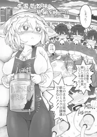 (Reitaisai 15) [Kitsunenomori (Various)] Yakumo Ran to Nakama-tachi vs Gyuunyuu Kanchou (Touhou Project)