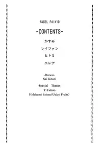 (C63) [Cool Brain (Kitani Sai)] Angel Pain 10 (Dead or Alive Xtreme Beach Volleyball)