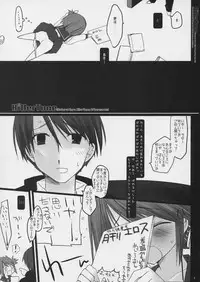 [D.N.A.Lab. (Miyasu Risa)] Killer Tune -Natural Born Killer Tune Afterwards- (ToHeart2) (Non-reduced Version)