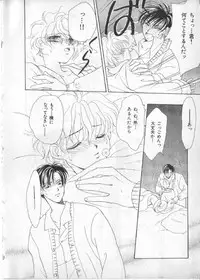 [anthology] Breath Special Tokushuu Loli-Shota