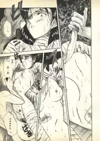 [Anthology] Pai;kuu Dairokugou